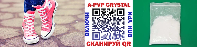 Купить наркотики сайты Протвино СК КОКАИН МЕФ АМФЕТАМИН Гашиш Бошки Шишки