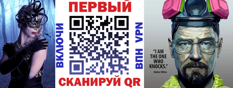 Amphetamine VHQ ссылка на мегу ТОР Протвино наркошоп