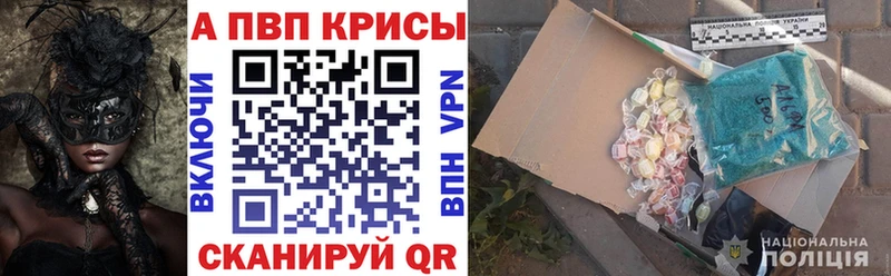 А ПВП СК КРИС сколько стоит Протвино