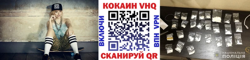 КОКАИН 99%  наркошоп  Протвино 