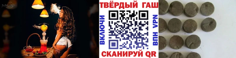 как найти наркотики  гидра зеркало  Гашиш 40% ТГК  Протвино 
