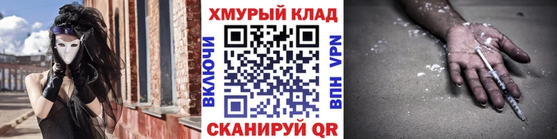 Героин гречка  Протвино 