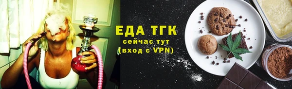 мефедрон мука Аркадак