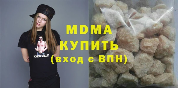 скорость Армянск