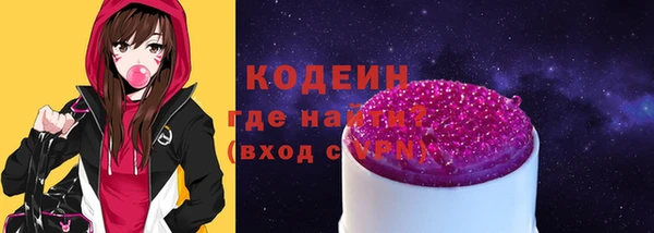 скорость Армянск