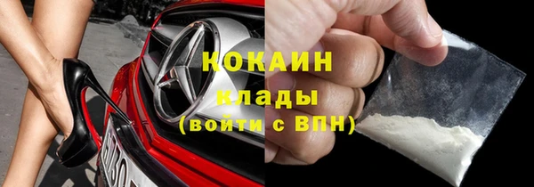 мефедрон мука Аркадак
