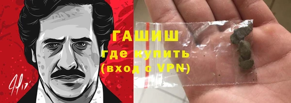 скорость Армянск