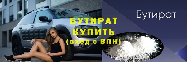 мефедрон мука Аркадак