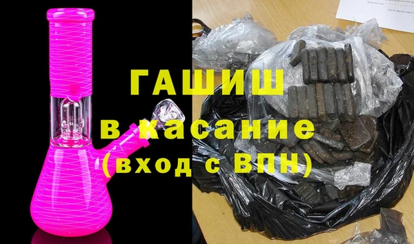 скорость Армянск