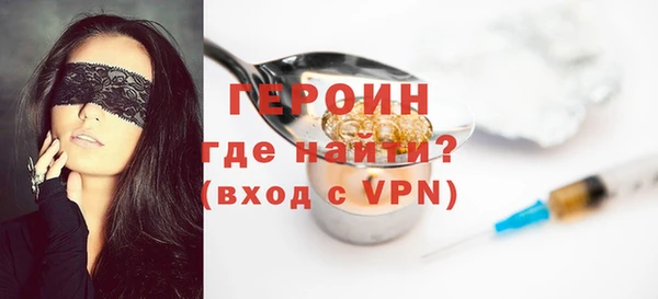 скорость Армянск