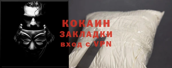 скорость Армянск