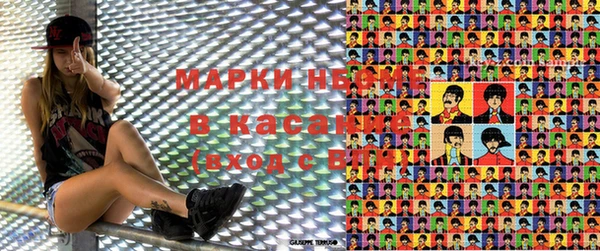 мефедрон мука Аркадак