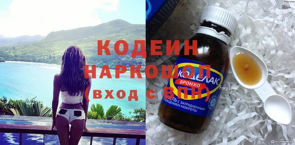 скорость Армянск