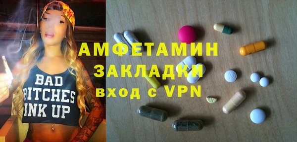 мефедрон мука Аркадак