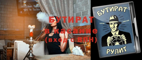 мефедрон мука Аркадак