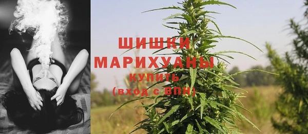 мефедрон мука Аркадак