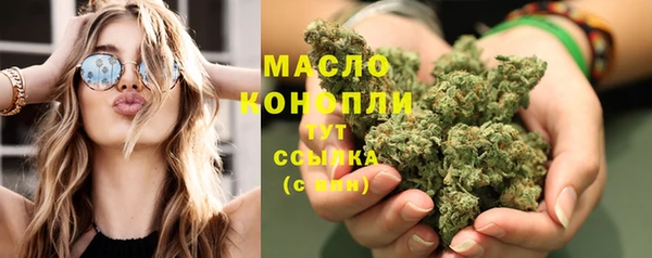 скорость Армянск