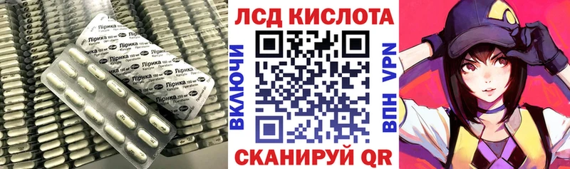 ЛСД экстази кислота  Протвино 