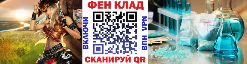 МЕТАМФЕТАМИН мет  Протвино 