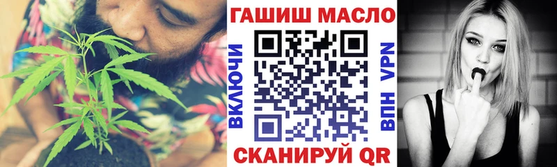 ТГК THC oil  МЕГА маркетплейс  Протвино 